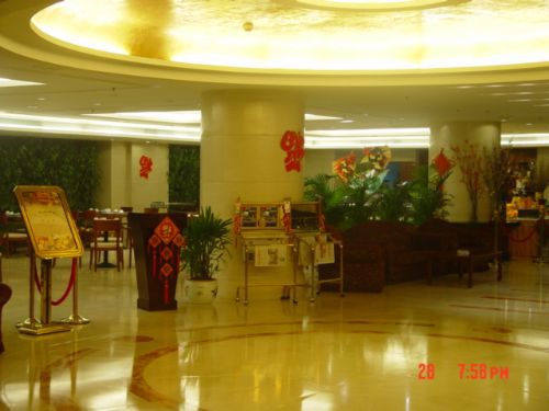 Nanjing Great Hotel Beijing Interior foto